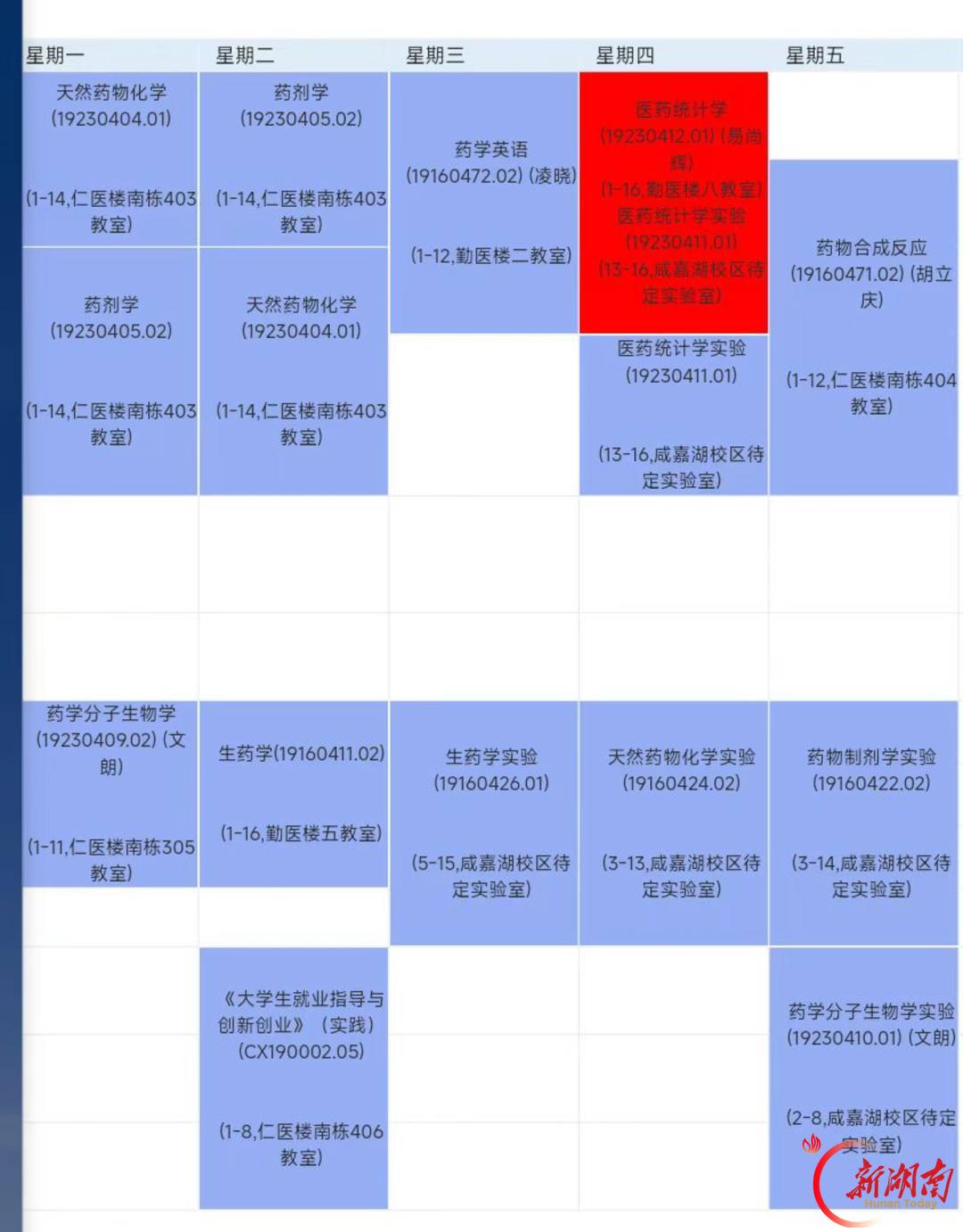 医学生·开学季|医者第一课㊴以笃学之心,奔赴临床之路