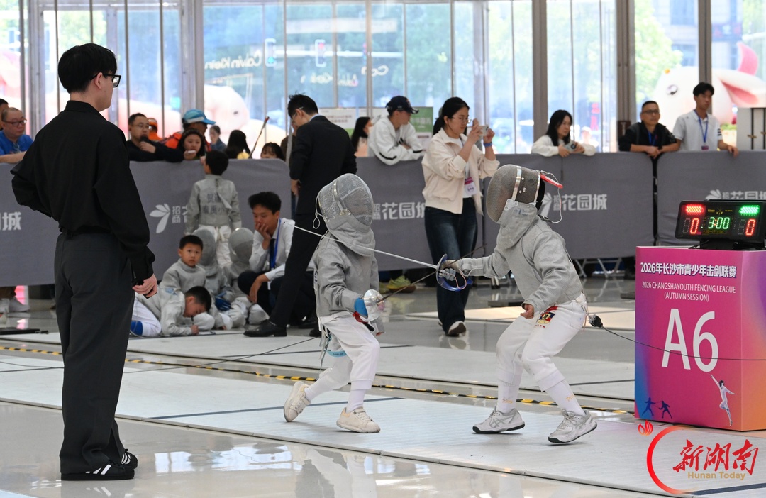 少年仗剑,逐光赛场!2026长沙青少年击剑联赛(秋季站)开赛