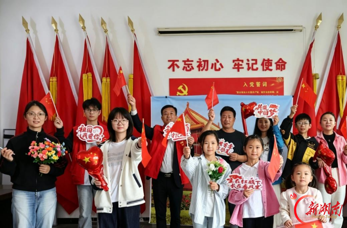 邵东市佘田桥镇:欢喜过国庆 和美留笑影
