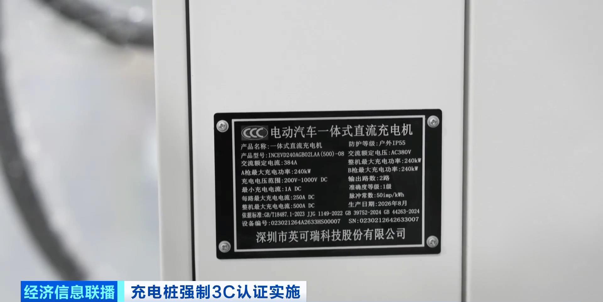 “八分饱”对新能源车有影响吗?假期返程充电,注意这几点→