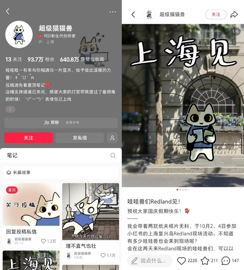 大量“玩家”涌入,现实版“冒险岛”走红!