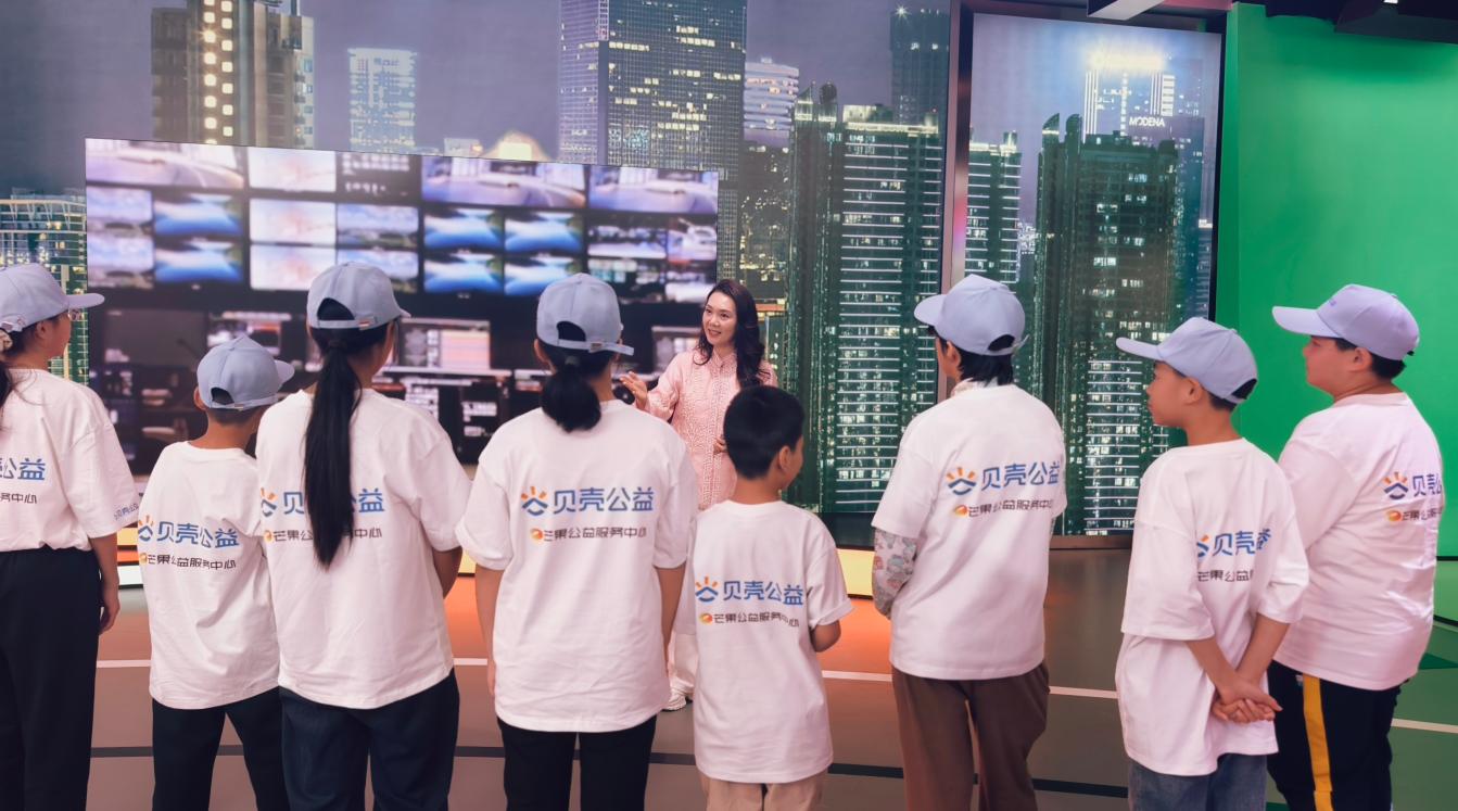 从“一间房子”到“一个世界”——“最美的房子”贝壳看世界公益研学营圆满举行