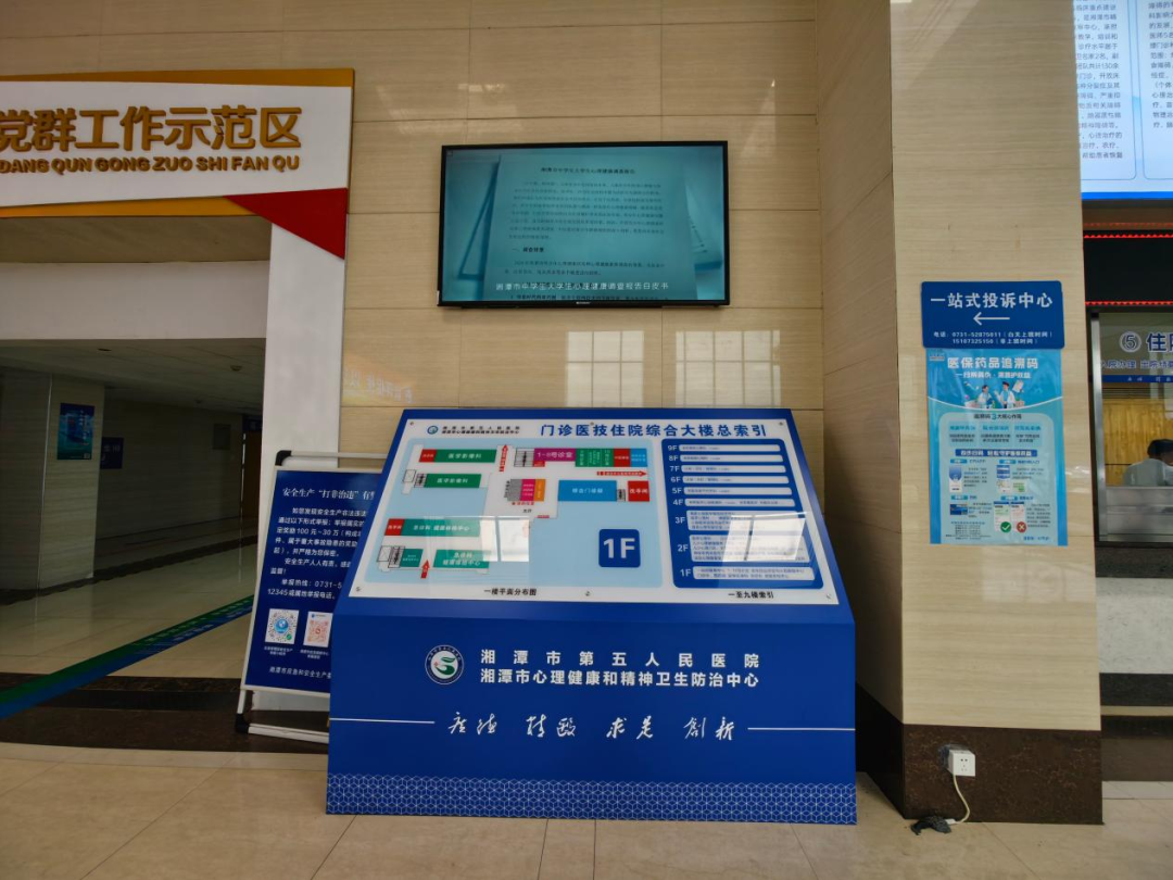 以心优服务 以行践卓越 | 一场让就医变得方便舒心的暖心变革