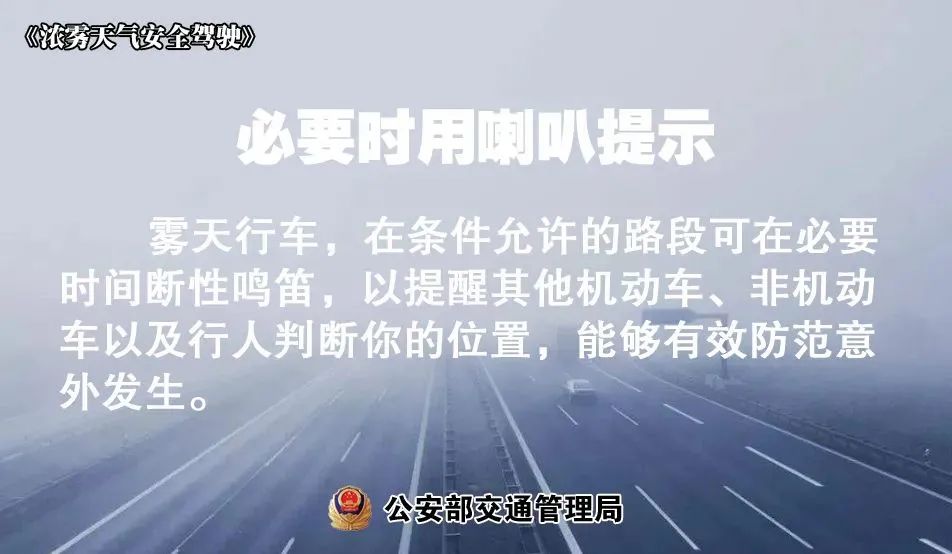 未来七天郴州晴好天气相伴 返程需防雾来扰