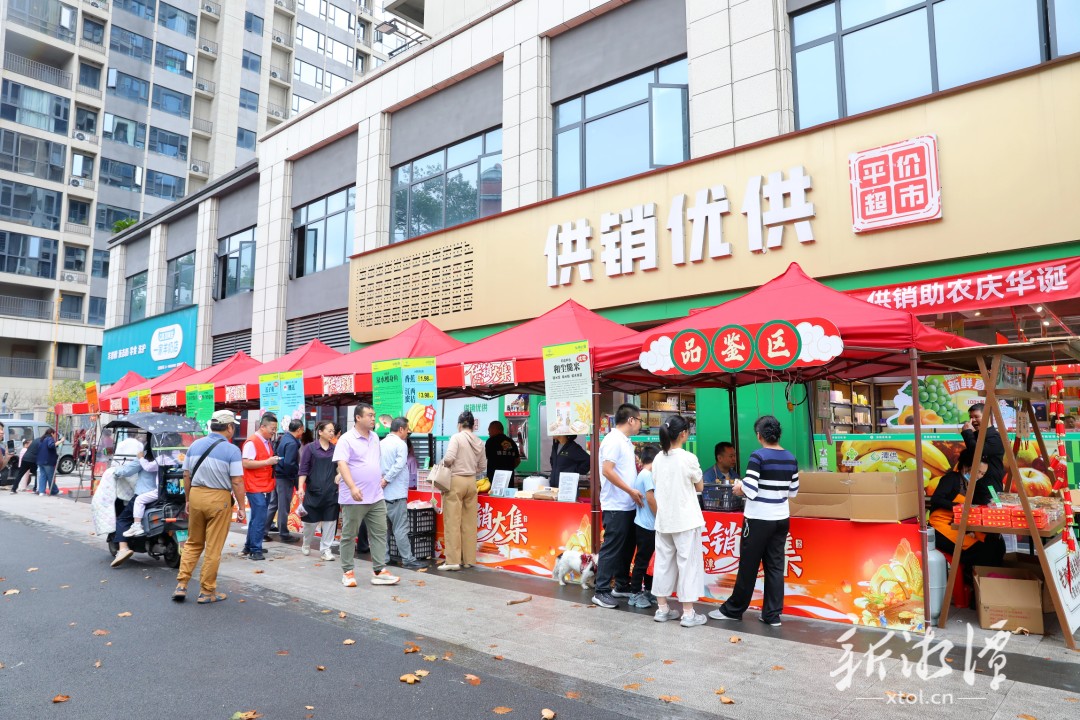 湘潭供销大集火热开集