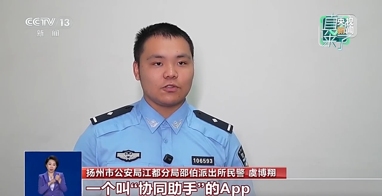 真相来了丨真假航司客服难辨 警惕机票退改签骗局