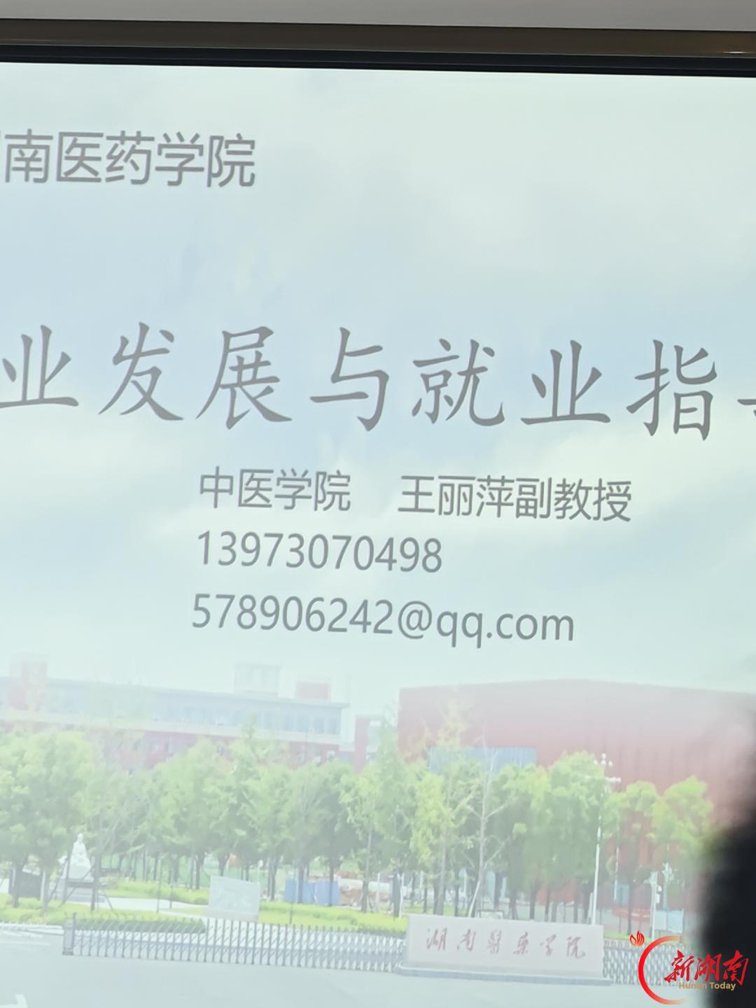 医学生·开学季|医者第一课㊶摒固有偏见,课业觅取新知