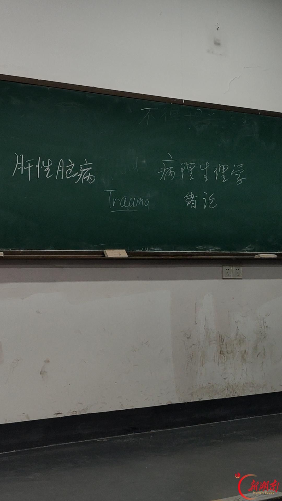 医学生·开学季|校园暖心日常㊳师恩引航,偕行共赴医路
