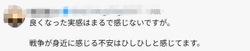 高市早苗施政演说遭多方批评:空洞无物,忽视民生