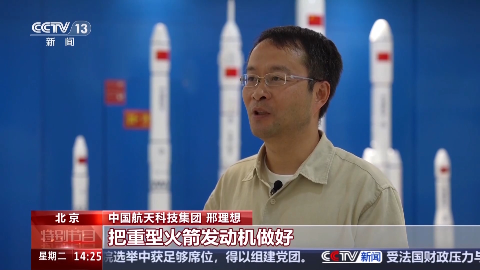 670次发射！长征火箭的“中国心”是怎样炼成的