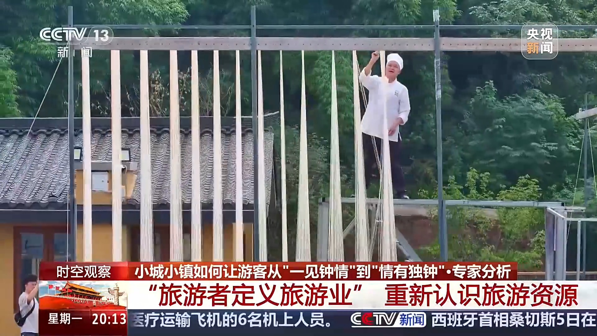 “宝藏小城”藏不住了!国庆假期小城小镇特色游火热