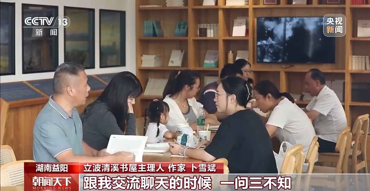 从《山乡巨变》到22间书屋 这座山村凭“阅读”吸引游客