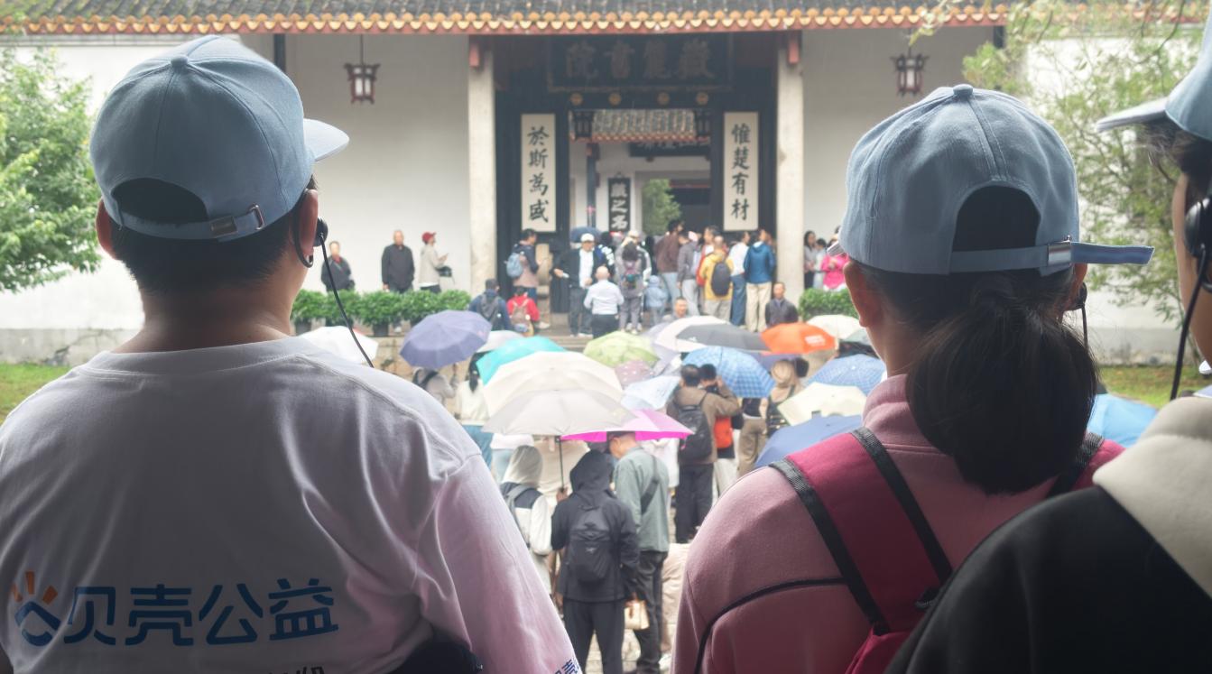 从“一间房子”到“一个世界”——“最美的房子”贝壳看世界公益研学营圆满举行
