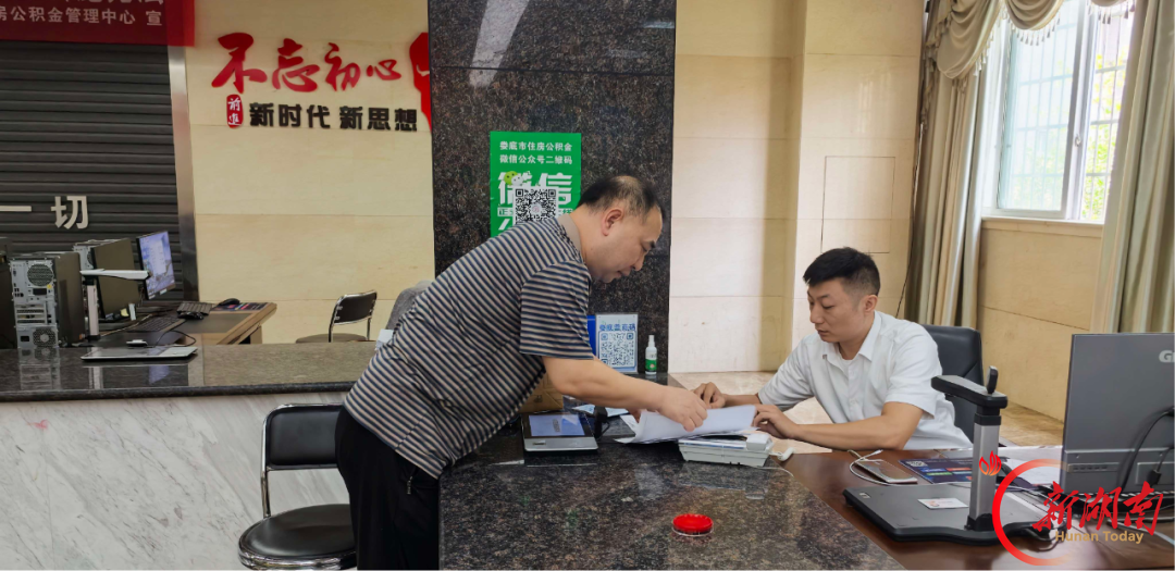 惠民政策利民生，娄星区多元化提取解职工各类难题
