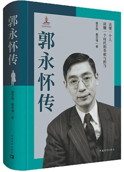 70年前的今天,他回国了!我们格外想念他