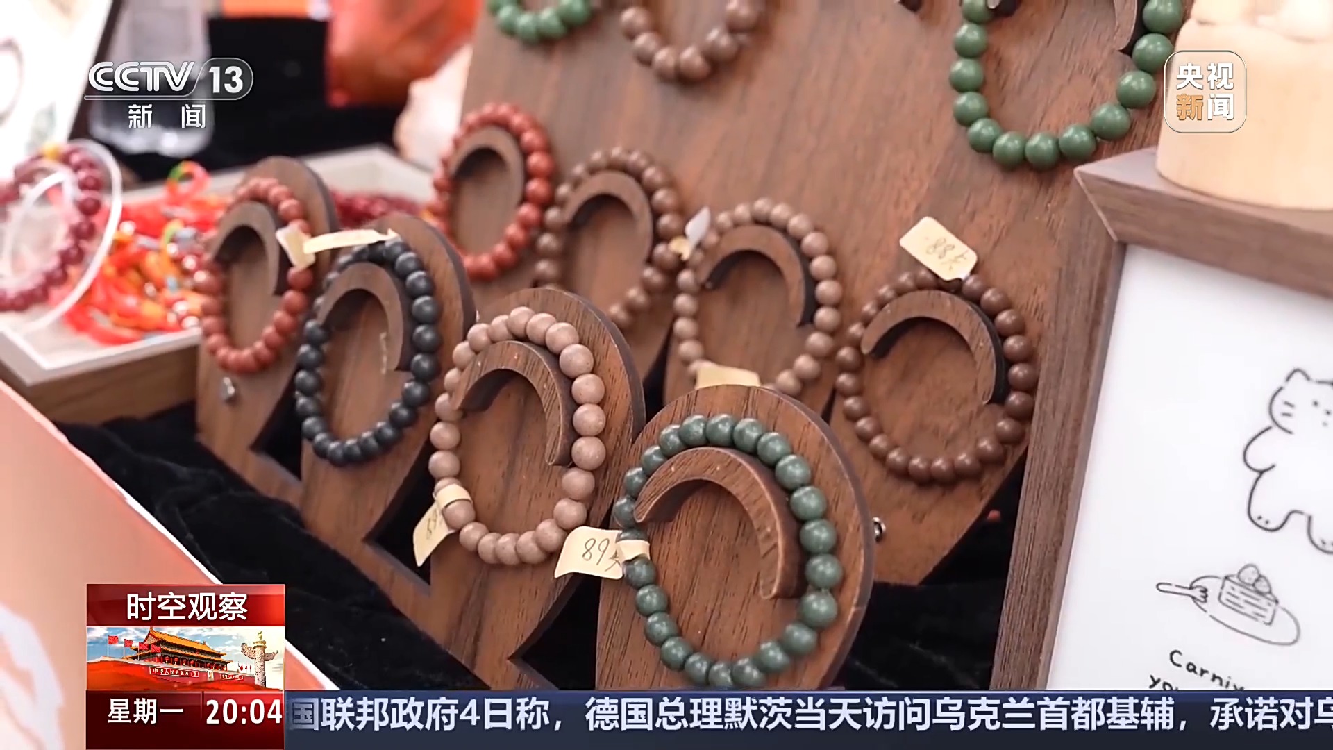 “宝藏小城”藏不住了!国庆假期小城小镇特色游火热