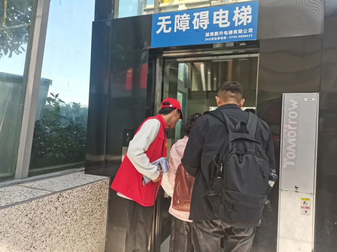 “十一”乐游张家界丨服务超赞!永定志愿者让游客直呼暖心