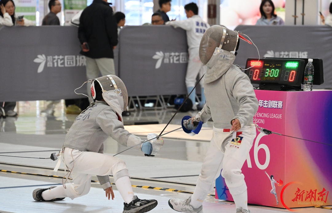 少年仗剑,逐光赛场!2026长沙青少年击剑联赛(秋季站)开赛