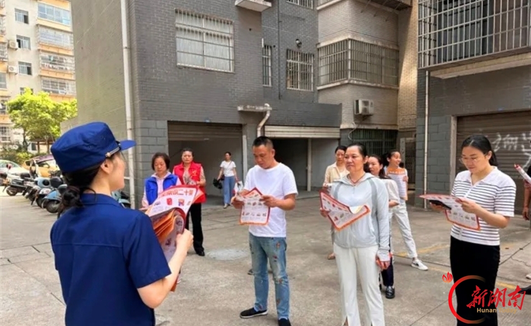 湖南日报头版头条｜有一种安全感叫“我在渌口”