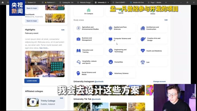 读懂中国·从“数字游民”到“一人公司”创业者