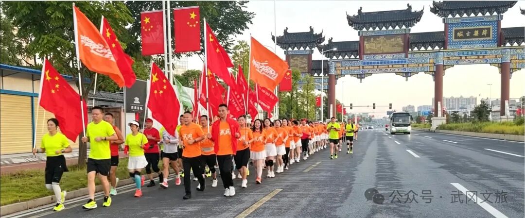 武冈跑团打卡千年王城,共享甜蜜国庆节