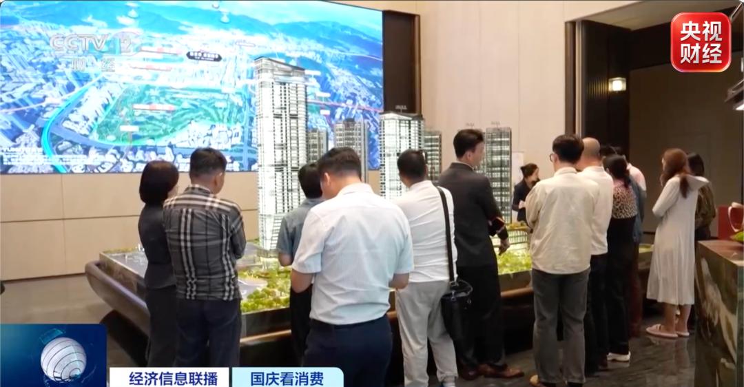 这个国庆假期,北上广深楼市表现如何?