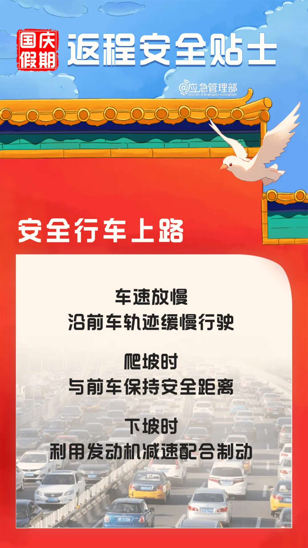 充电器一拔,已经开始想家了