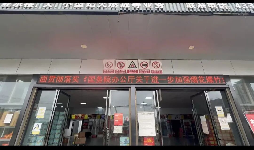 国庆我在岗｜坚守一线，护航假期平安（三）