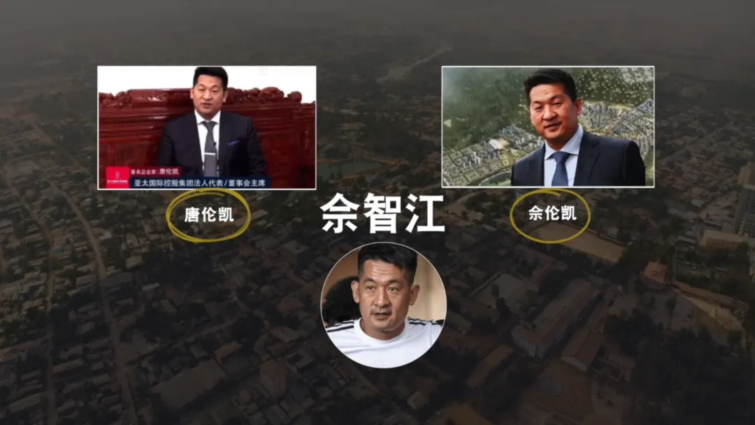 缅北电诈覆灭纪实丨第三集《共筑天网》