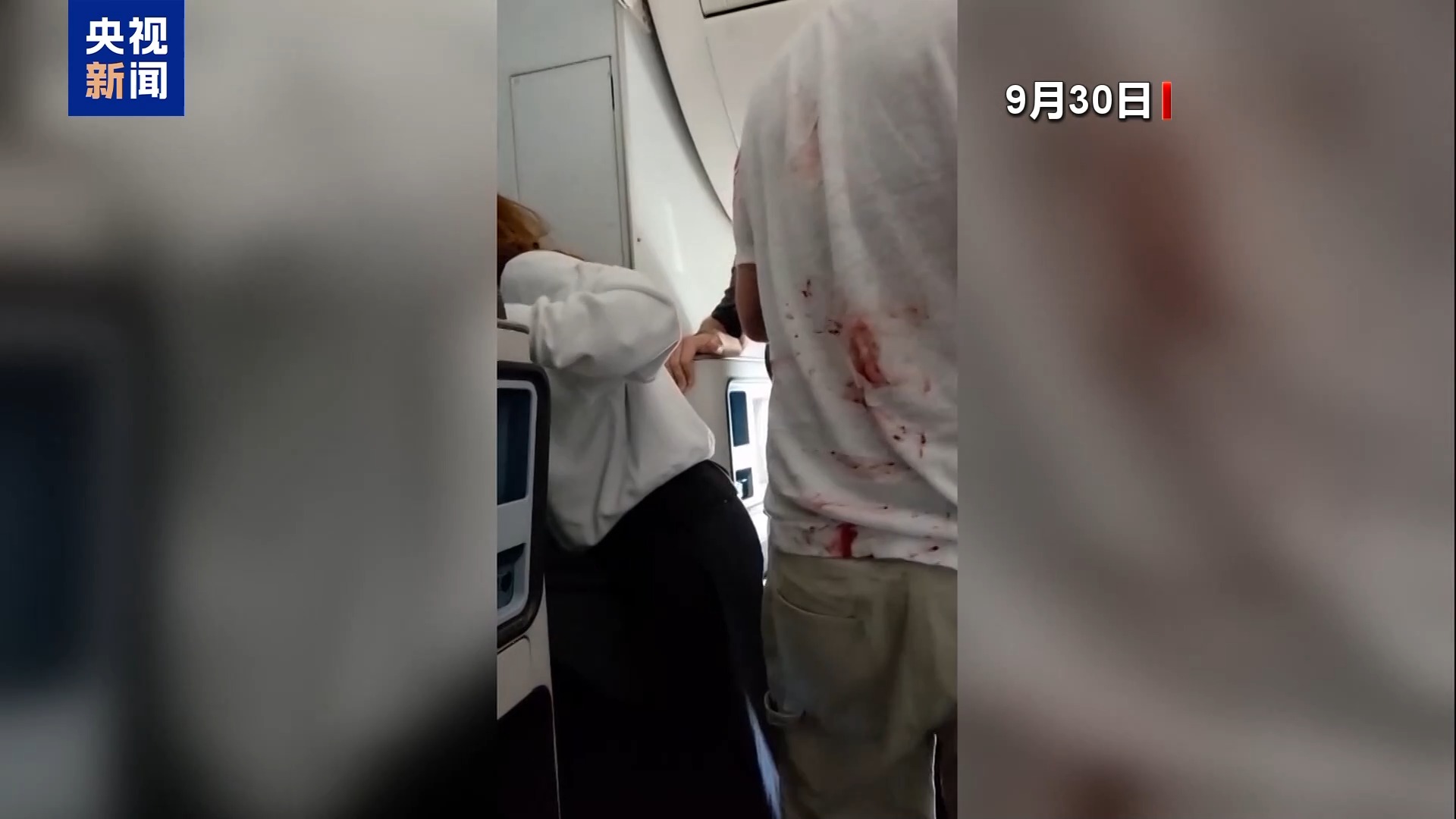 迪拜航空副驾驶行凶当天发布的社交媒体视频曝光