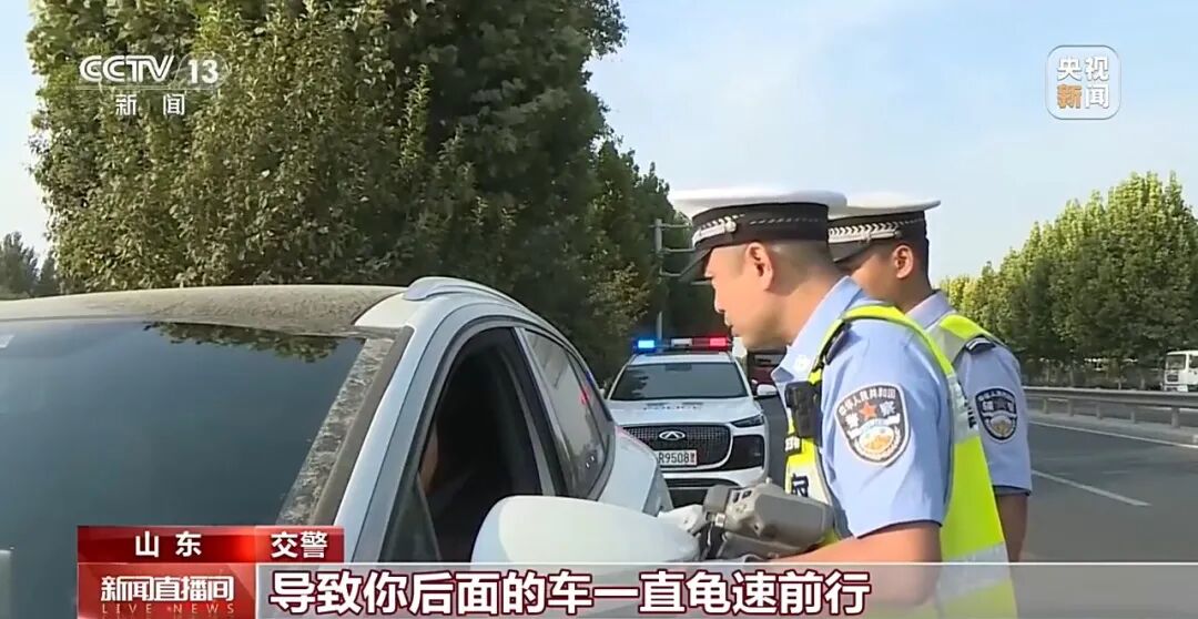 国庆返程高峰来了,交警提醒:不要占用应急车道、警惕龟速行驶、隧道内不可随意停车