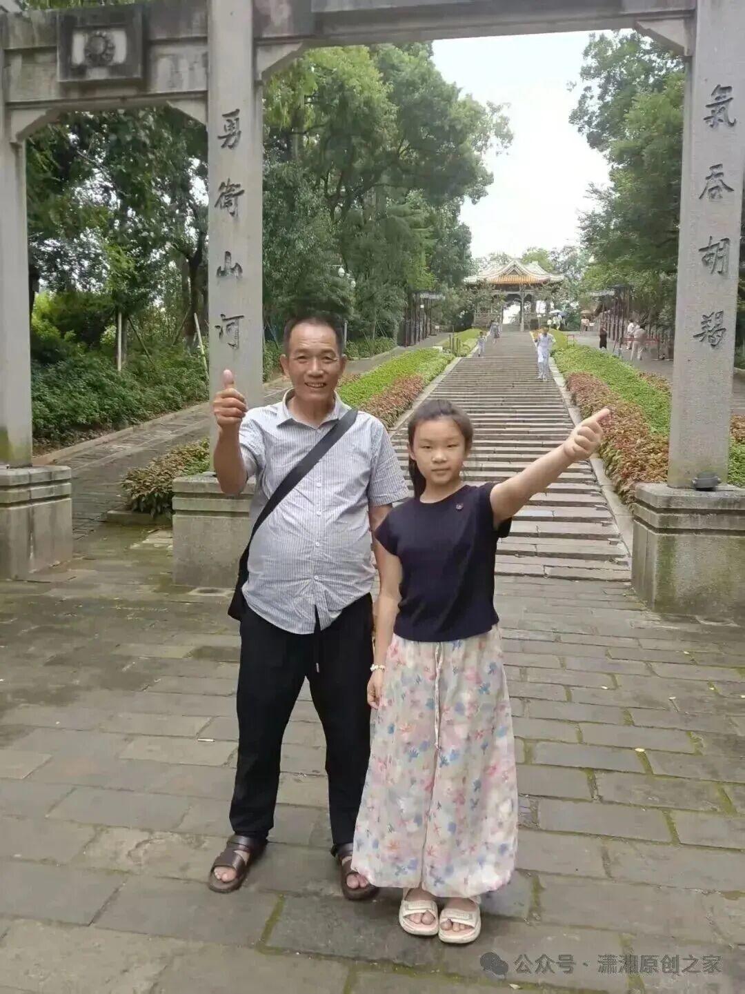 同一座山,两代人的守望