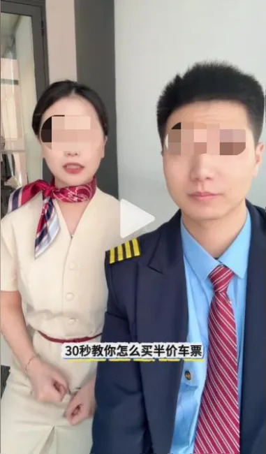 警惕这些第三方平台“抢票”常见套路，小心别中招！