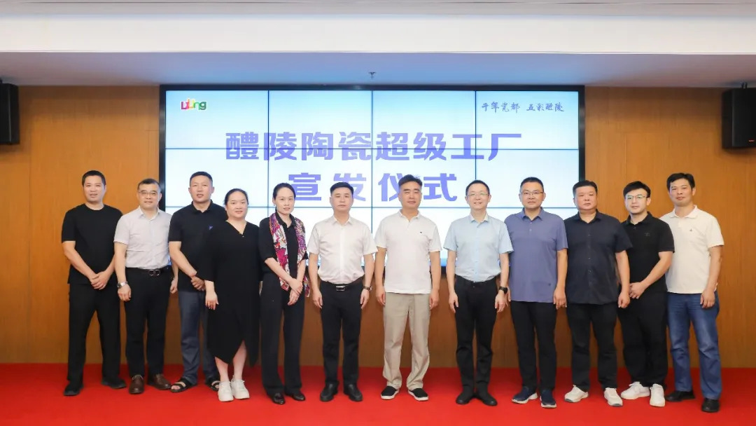 醴陵城市治理新思维：产业即文旅，厂房即景区