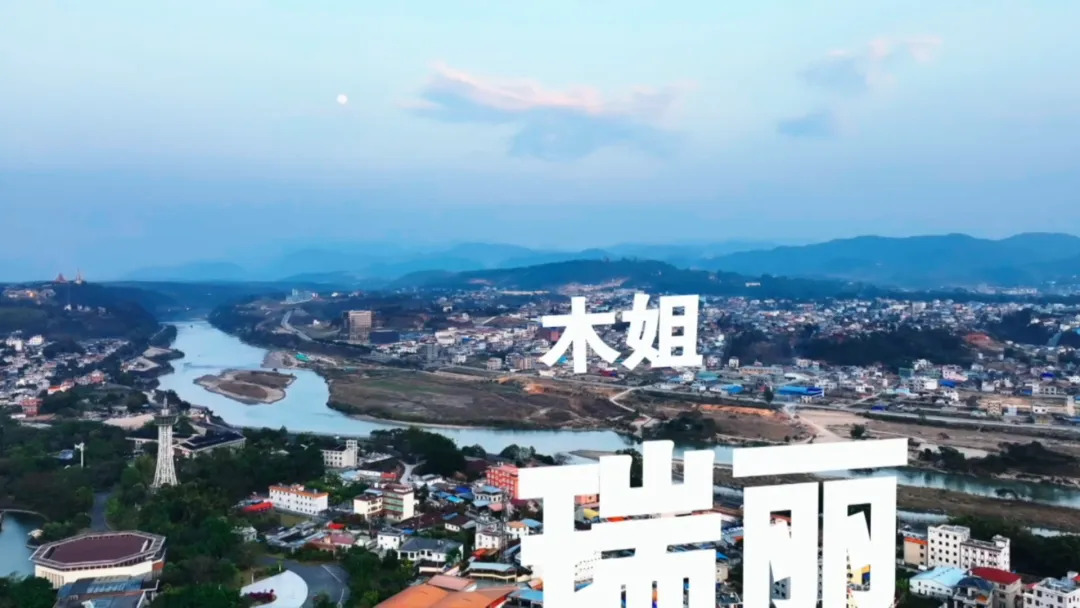 缅北电诈覆灭纪实丨第三集《共筑天网》