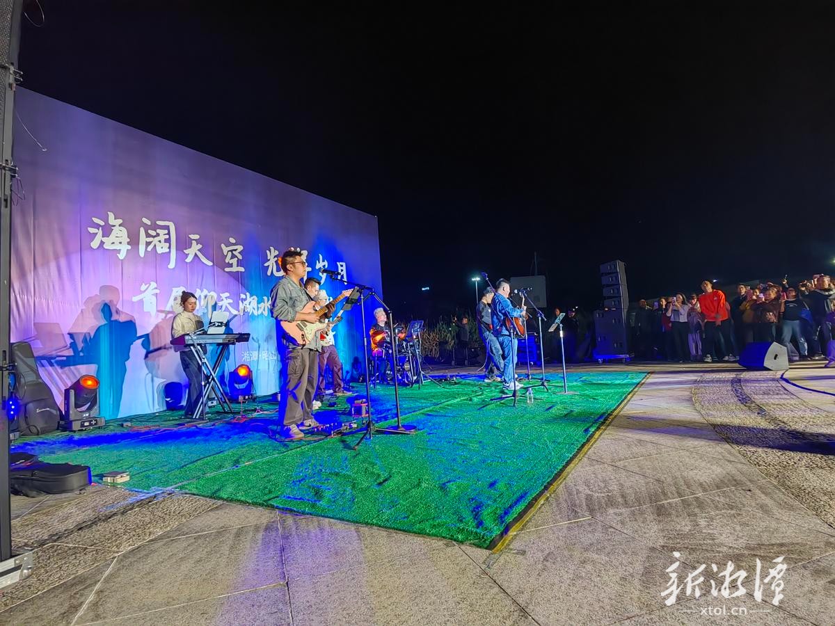 红色湘潭·礼赞国庆㉟丨湘潭高新区昭山片区水秀音乐节精彩上演