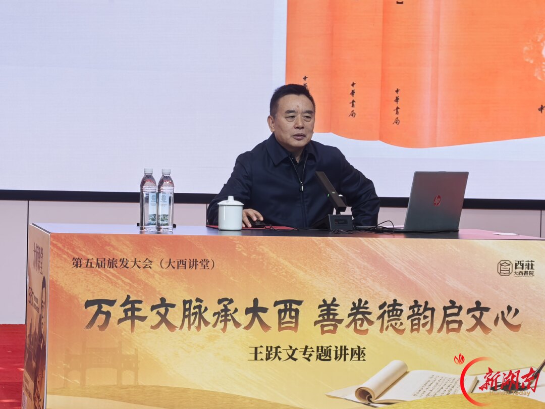 辰溪县举办传统文化交流活动助力市旅发大会