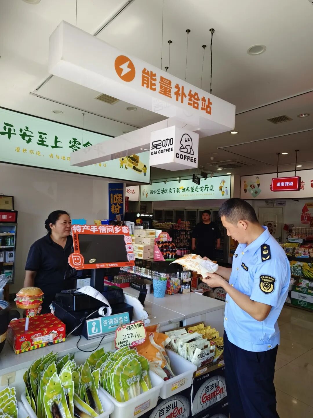 “十一”乐游张家界丨 “监”守到底,平安收官