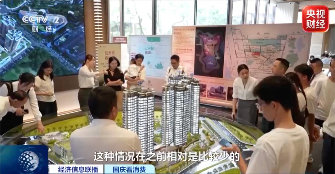 这个国庆假期,北上广深楼市表现如何?