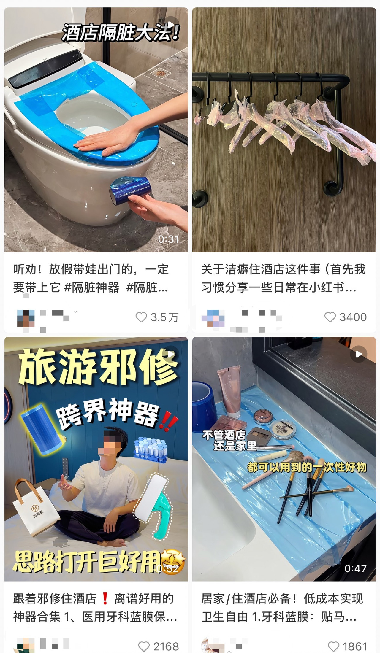 “次抛品”占领行李箱：千亿市场背后的便捷与焦虑