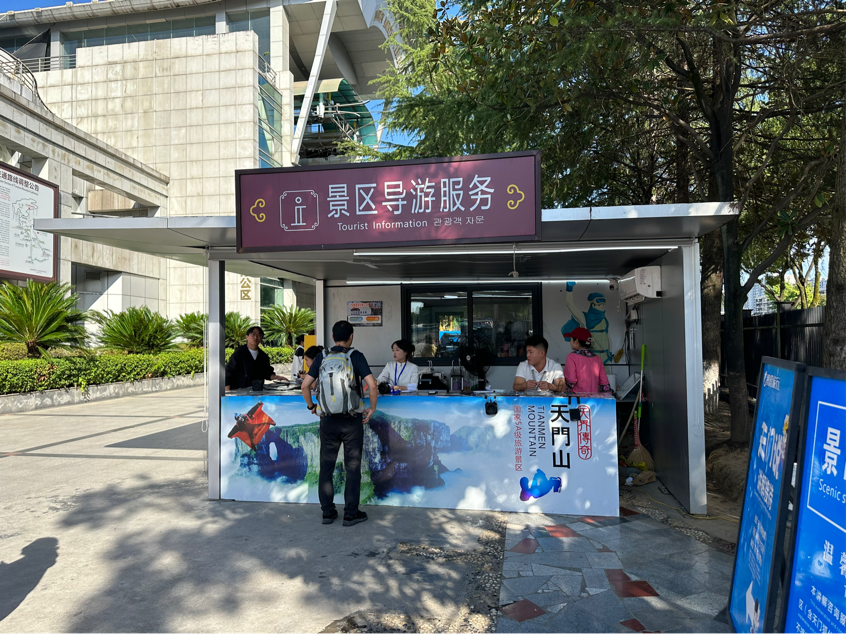 “十一”乐游张家界丨火热收官!永定国庆假期藏着超多惊喜画面
