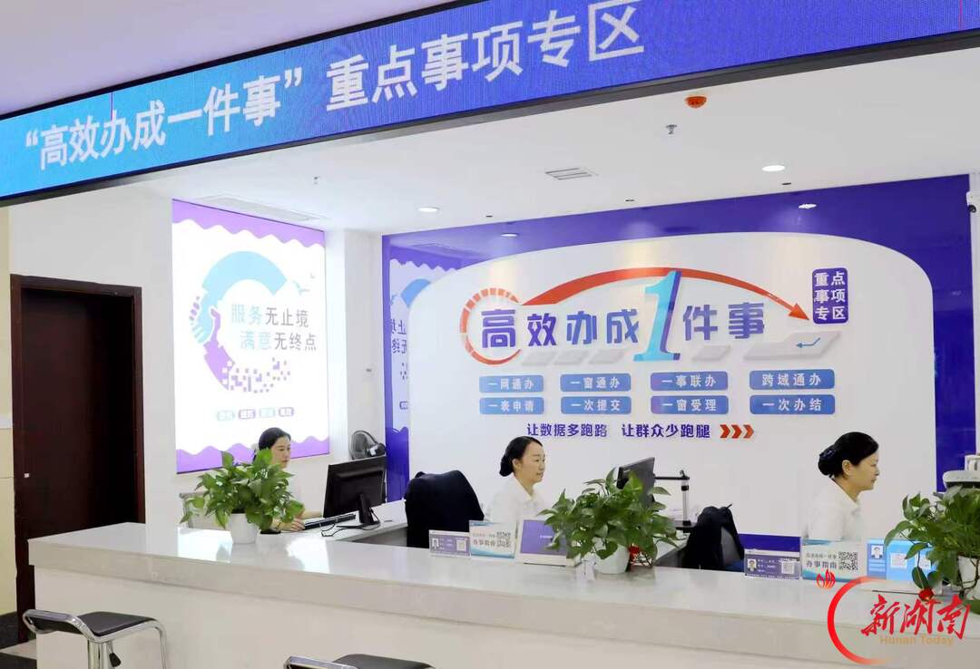国庆我在岗｜高效办成一件事，便民利企不打烊 截至8月底，衡东县累计办理各类政务服务事项42.7万多件