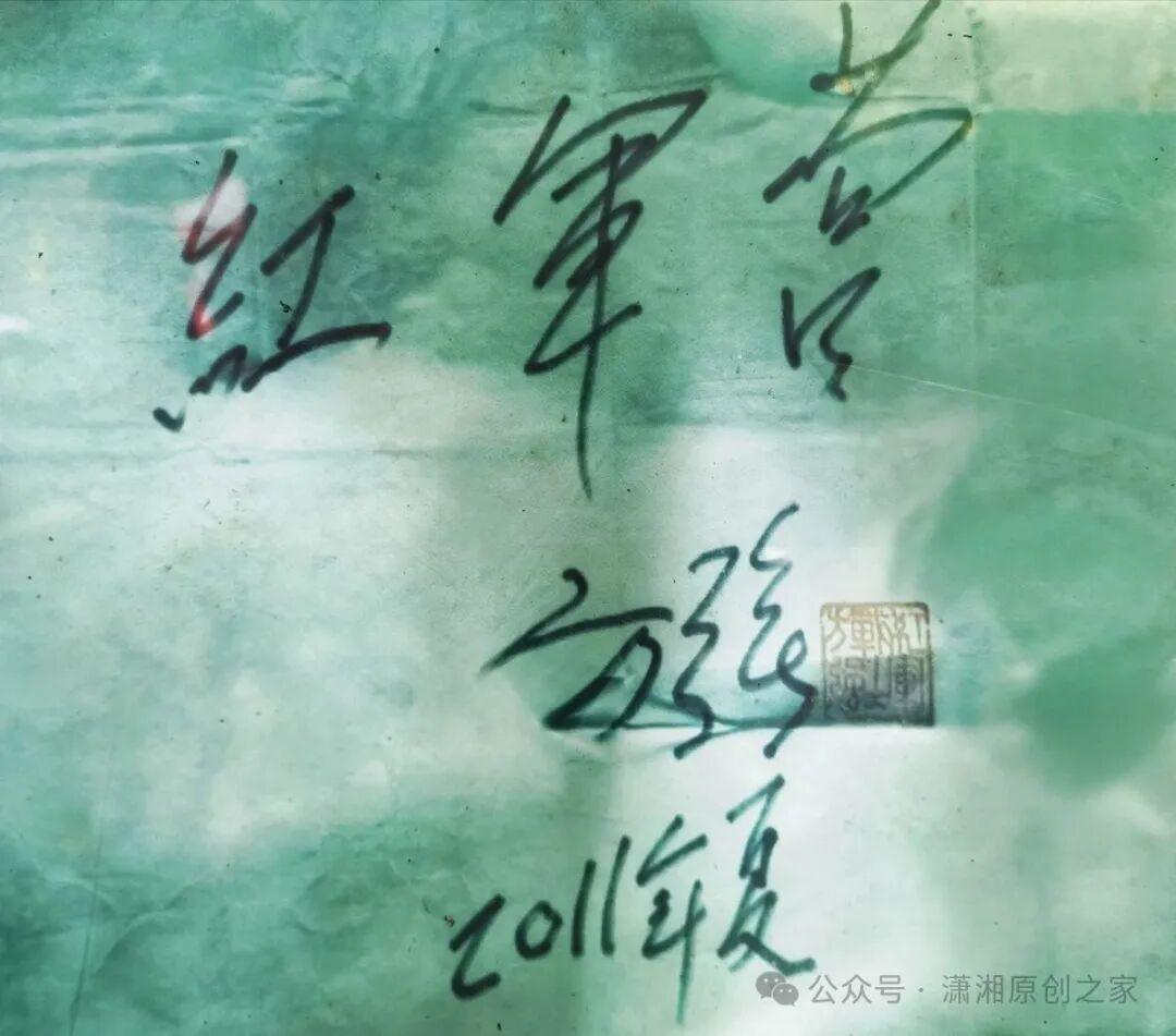同一座山,两代人的守望