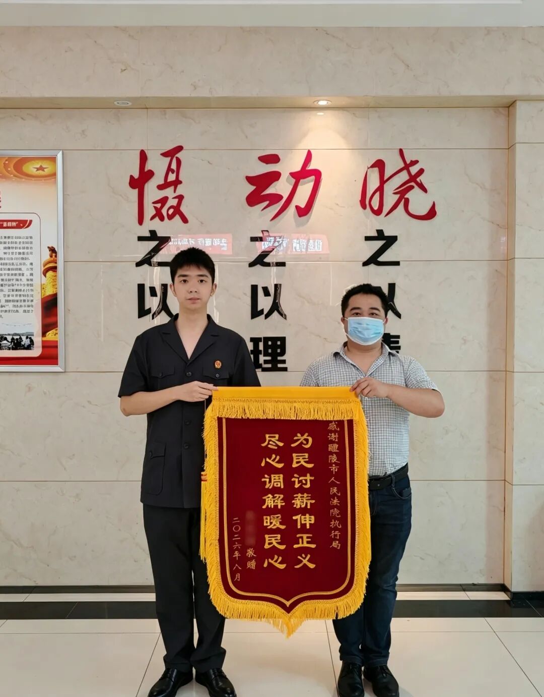 醴陵法院：高效执行，让劳动者安“薪”不忧“酬”