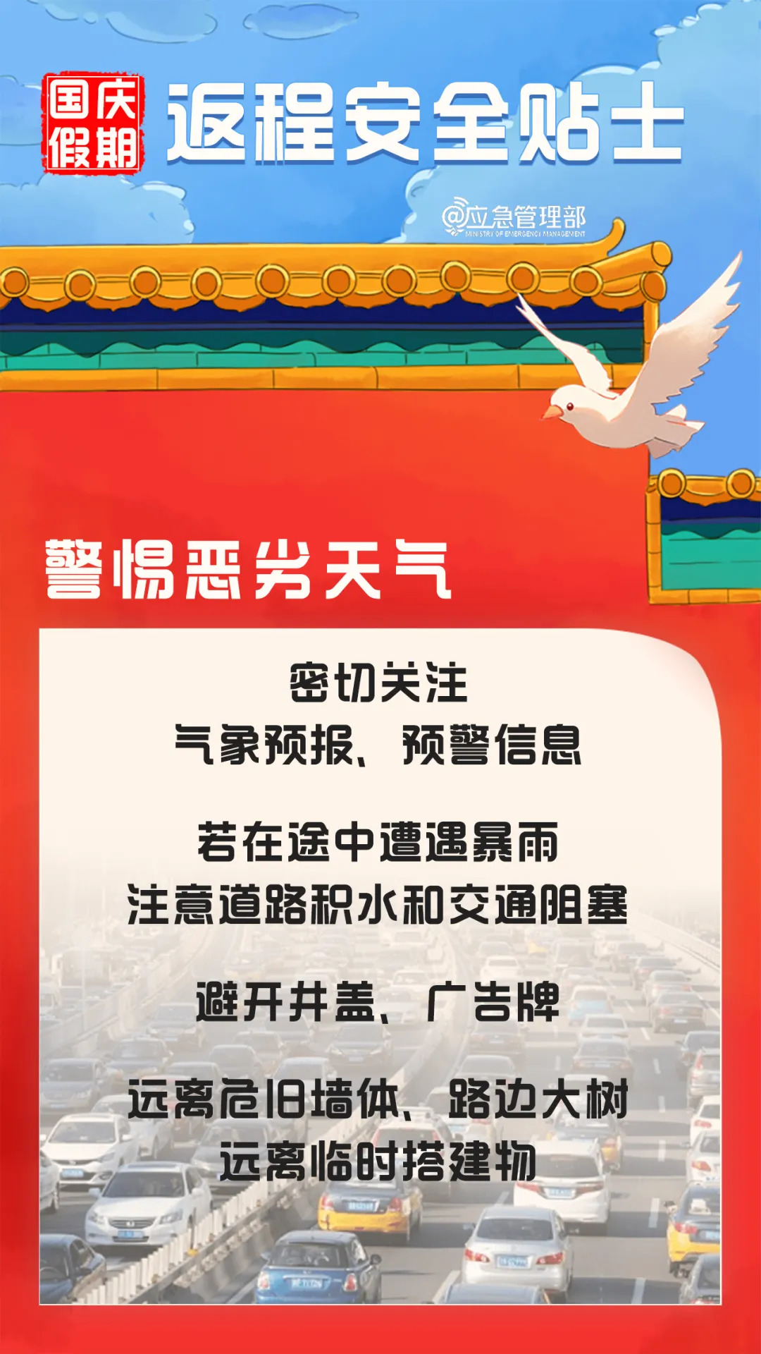 充电器一拔,已经开始想家了