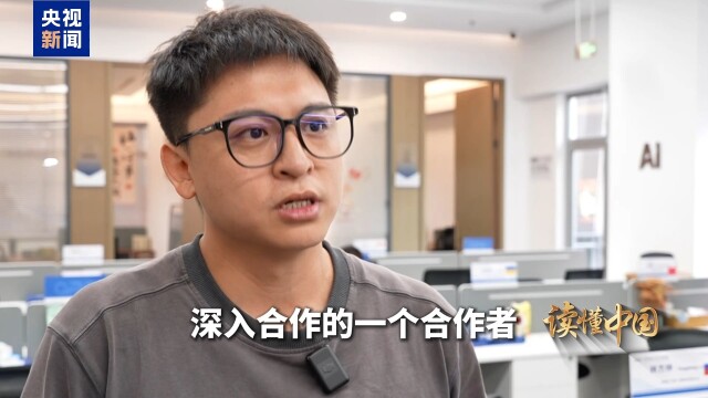 读懂中国·从“数字游民”到“一人公司”创业者