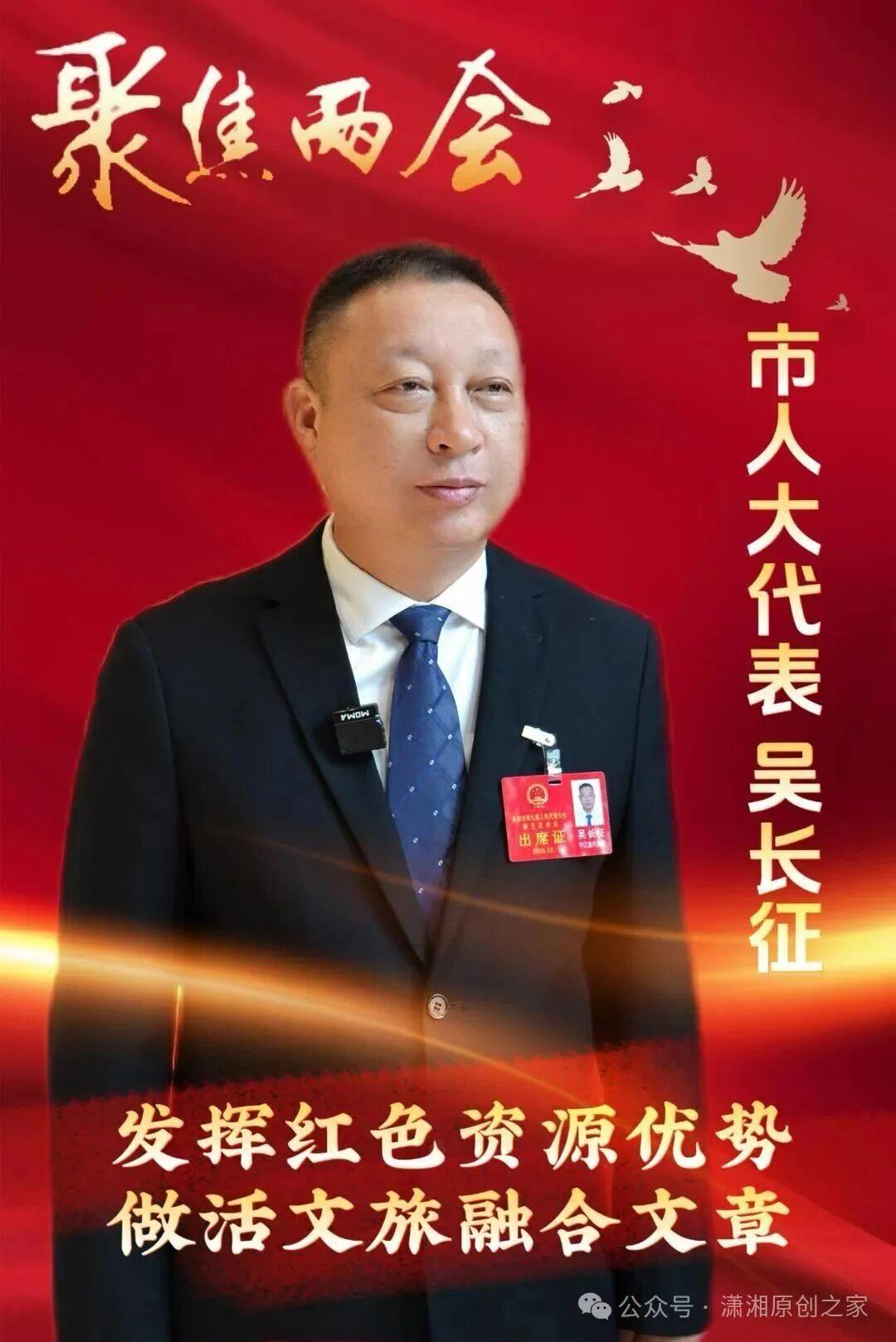 同一座山,两代人的守望