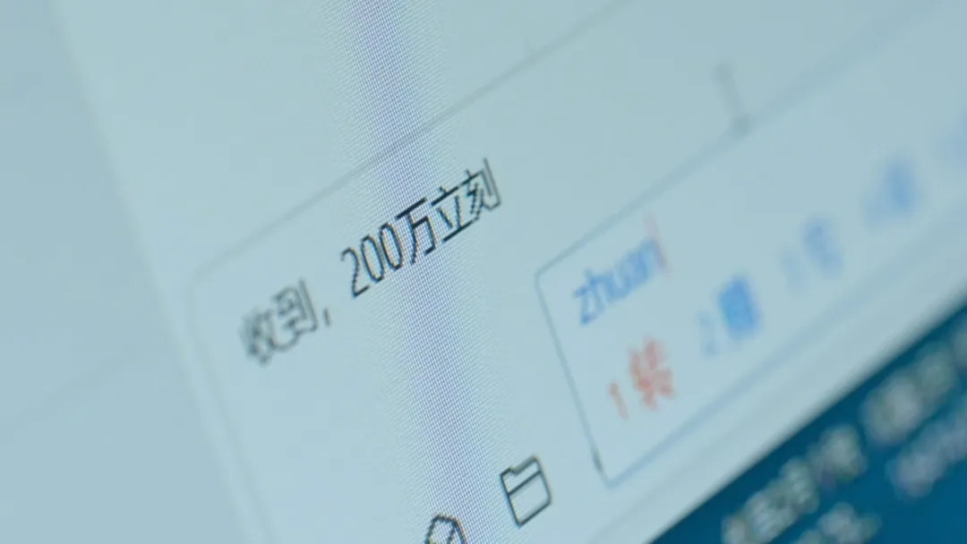 缅北电诈覆灭纪实丨第三集《共筑天网》