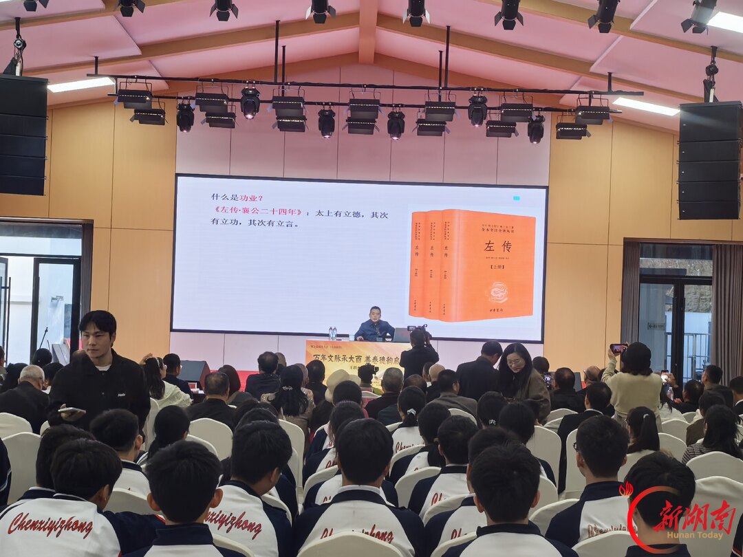 辰溪县举办传统文化交流活动助力市旅发大会