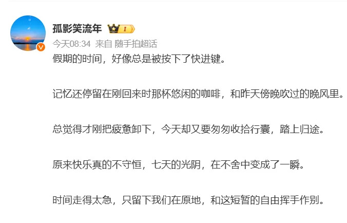 充电器一拔,已经开始想家了